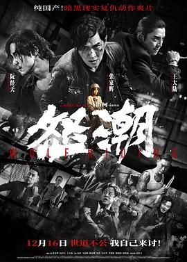 《善良岳 5》主视觉：岳秀兰站在青石巷口的背影